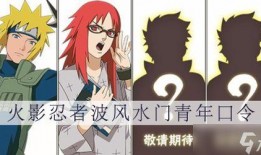 青年水门最新爆料,揭秘水门事件背后惊人内幕