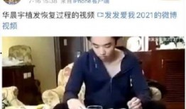 福州爆料小三事件最新情况,最新爆料揭露惊人内幕